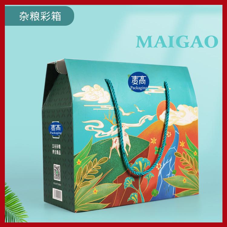 彩色包装盒批发 瓦楞纸箱包装