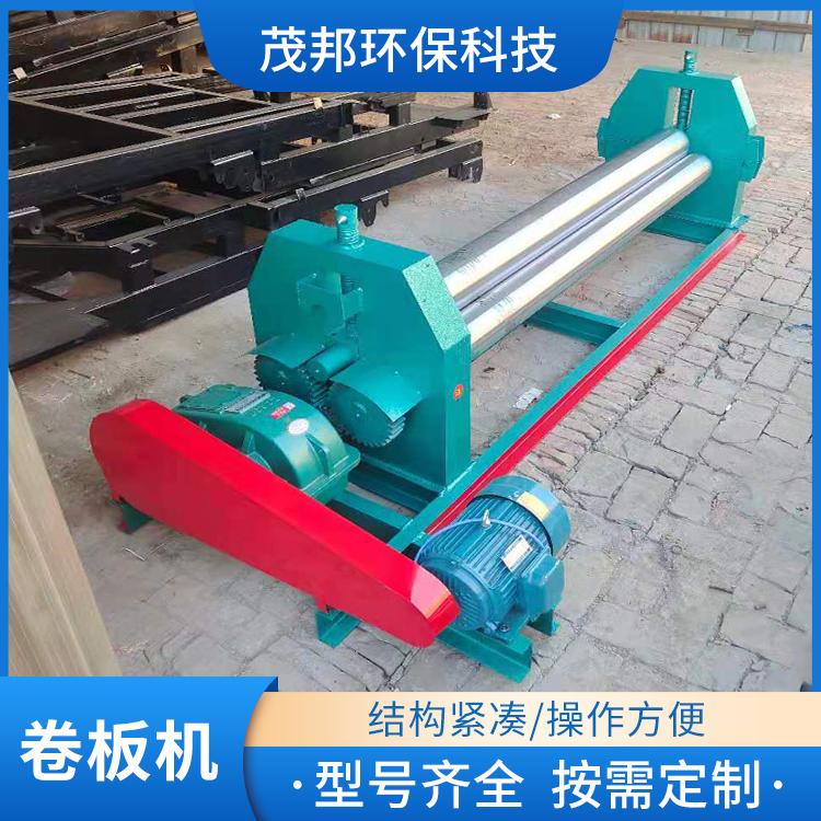 茂邦厂家供应 自动剪板机 卷板机加工 大量现货