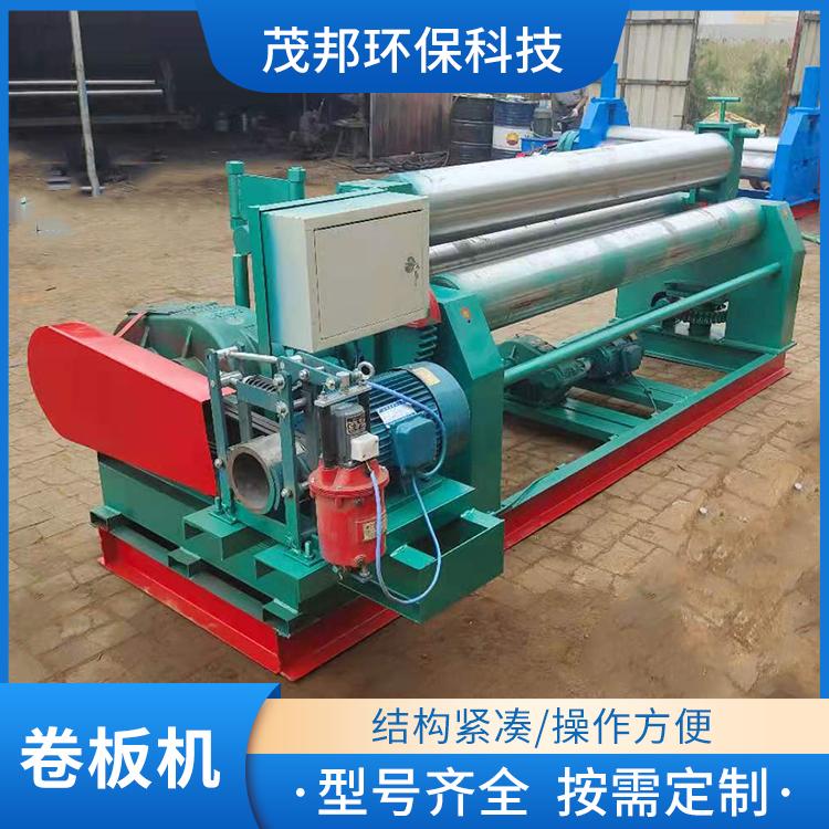 电动卷圆机 手动卷板机 茂邦机械 全自动卷板机