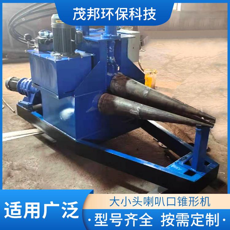不锈钢锥形卷板机 大小头喇叭口锥形机