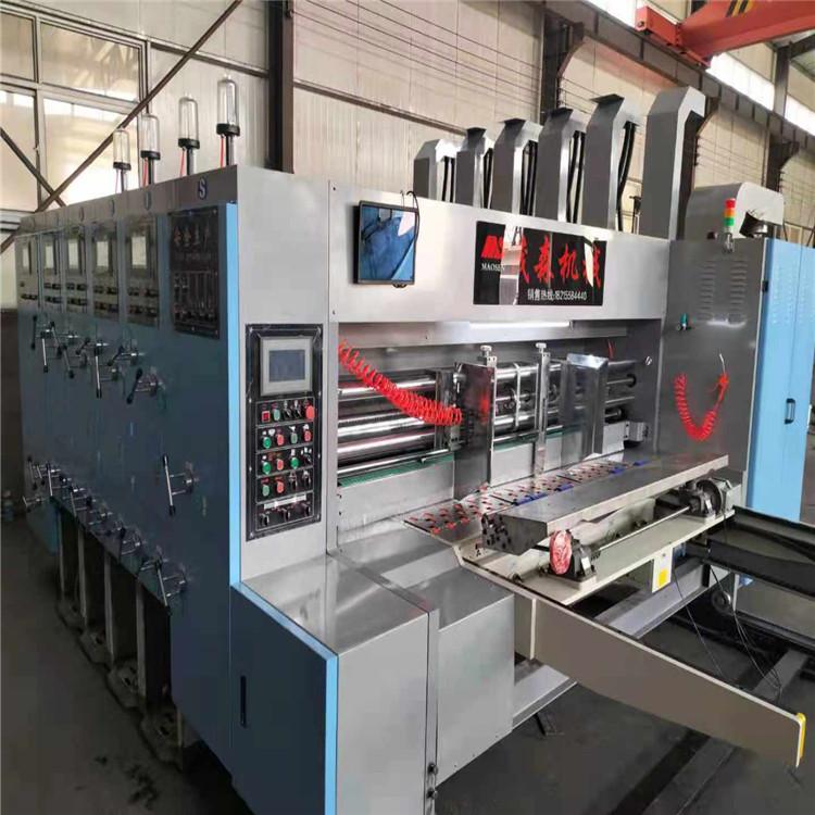  全自动高速水墨印刷开槽模切机现货 高速四色四联开槽机 型号可定制