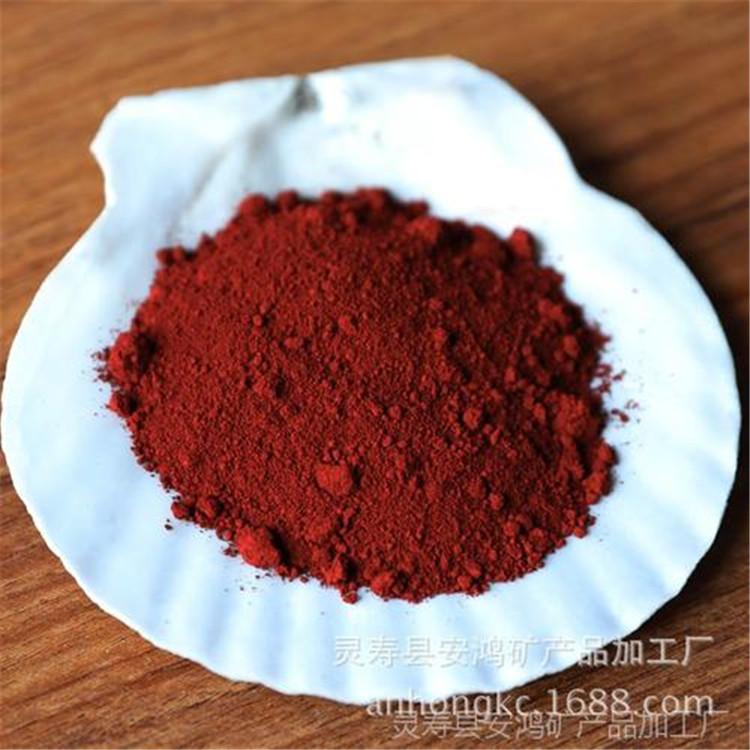 石家庄氧化铁红颜料销售 量大从优