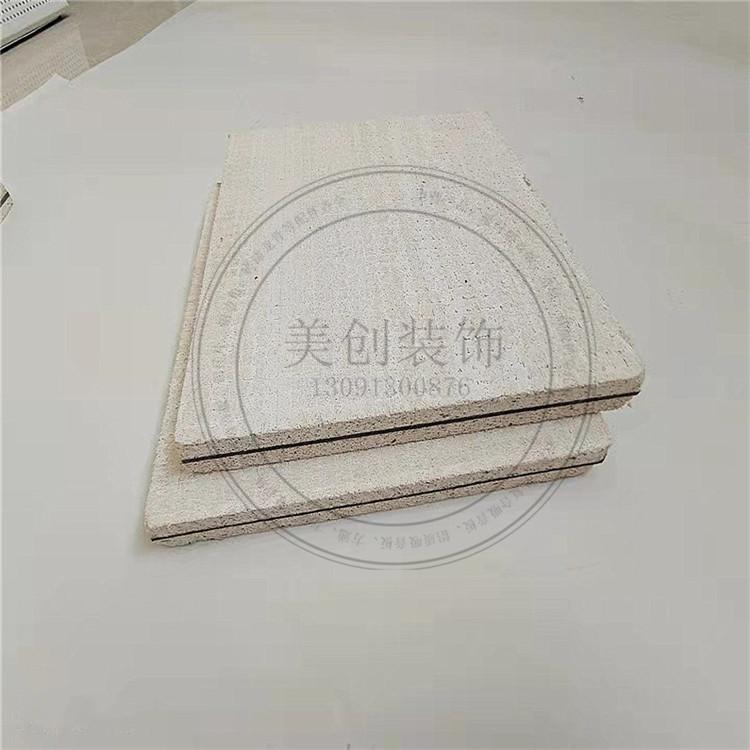 ktv墙面天花复合阻尼隔音板隔声板16mm阻尼隔音板