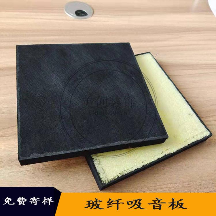 岩棉隔声吸声板595*595*20厚平涂玻纤吸声板写字楼吊顶