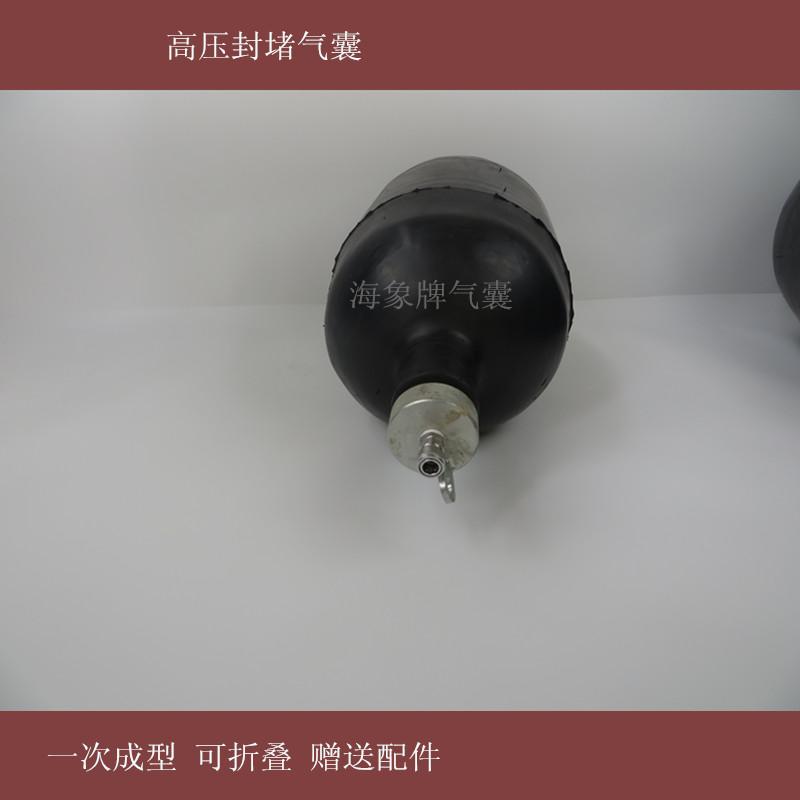 高压堵水气囊可封堵5米6米及以上水位