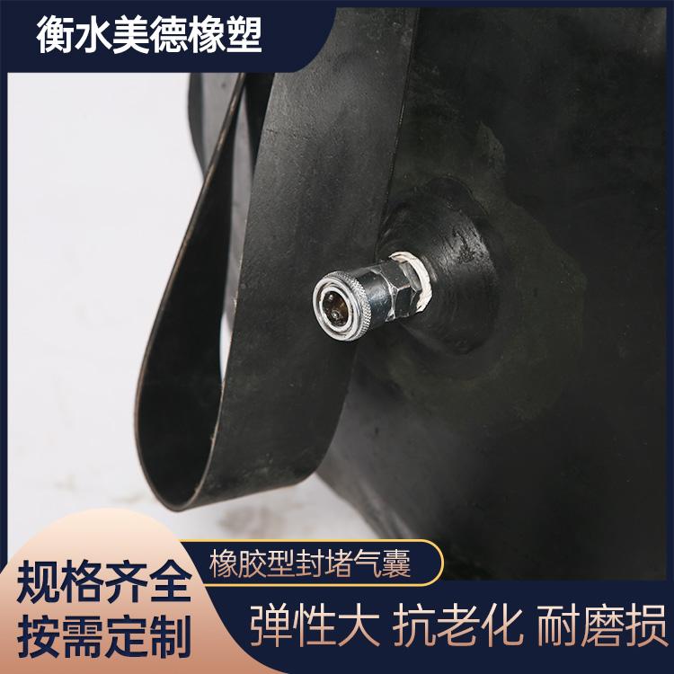 海象牌橡胶堵水气囊内衬是高强度帘子布