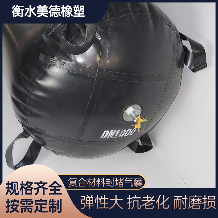 海象牌管道封堵气囊由囊体和囊嘴组成