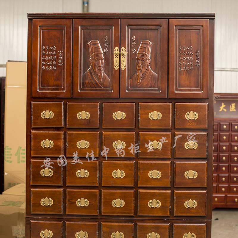 实木中药柜加厚经济型 中药柜厂家定制 中草药柜 仿古特价中药柜