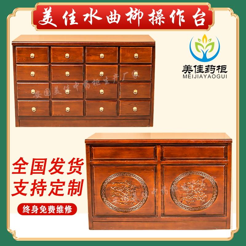 实木中药柜加厚经济型 诊所中草药柜 仿古木质中药柜 河北中药柜厂家 特价中药柜定制
