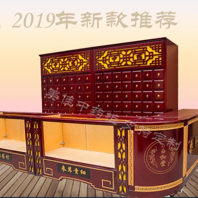 实木中药柜厂家批发 木质中药橱柜 大容量中药斗柜 仿古实木中药橱