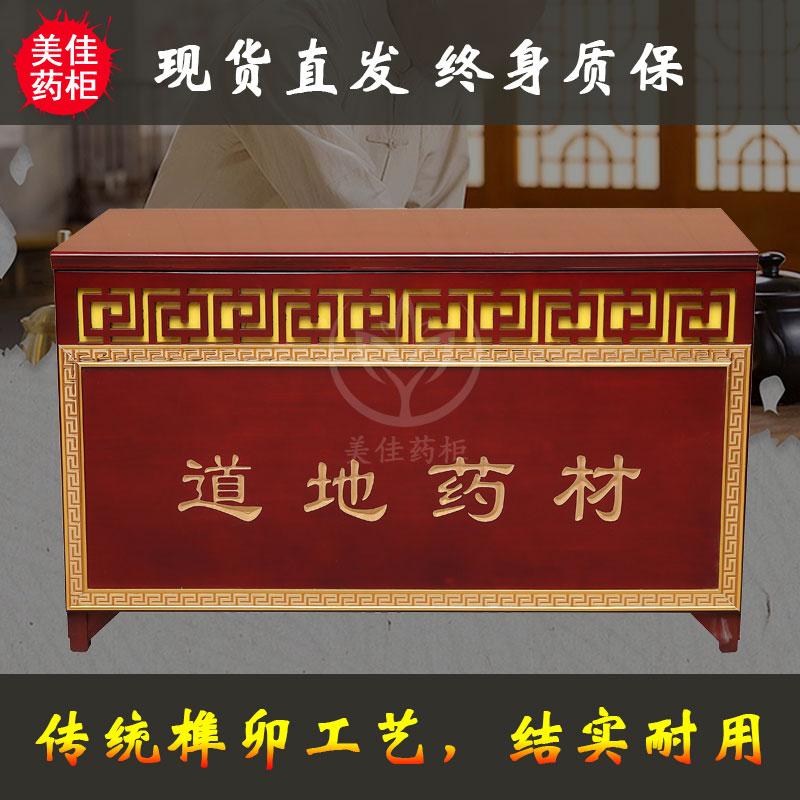 实木中药柜加厚经济型 诊所中草药柜 仿古木质中药柜 河北中药柜厂家 特价中药柜定制