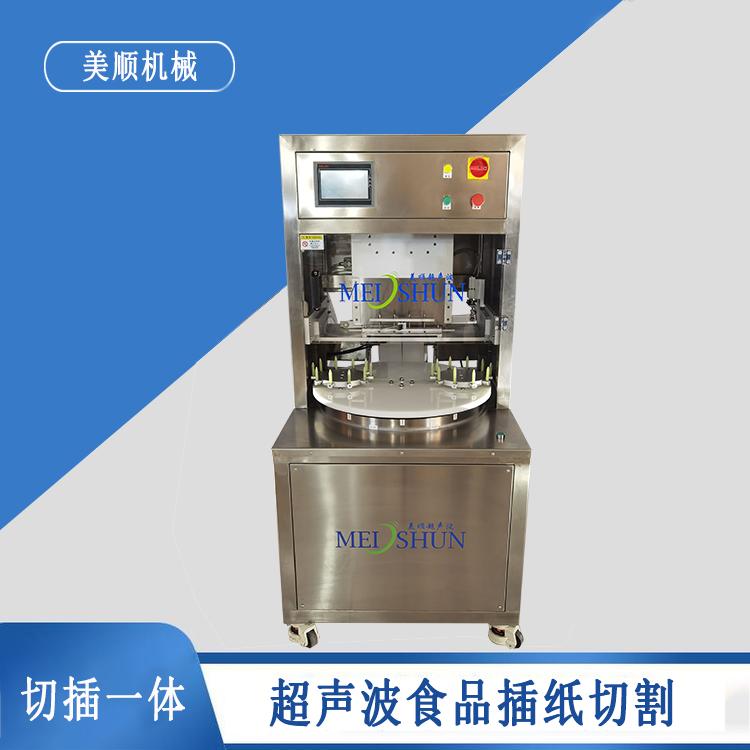  超声波冷冻芝士蛋糕插纸机 慕斯千层蛋糕插纸切割设备 对角整齐