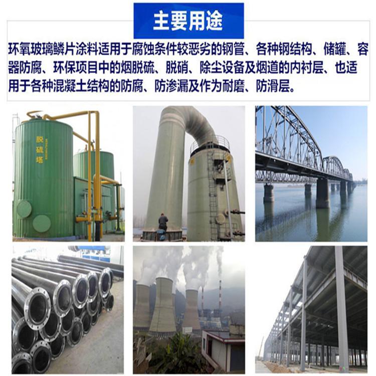 妙泓乙烯基玻璃鳞片胶泥 乙烯基树脂中温玻璃鳞片胶泥树脂胶泥