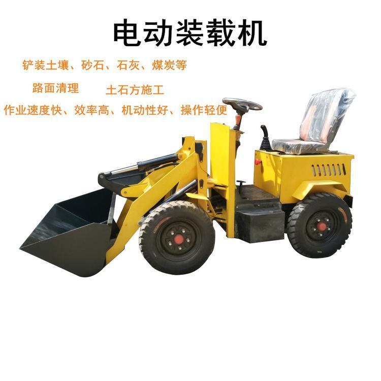 四驱小铲车推土机 斗山装载机 电动小铲车