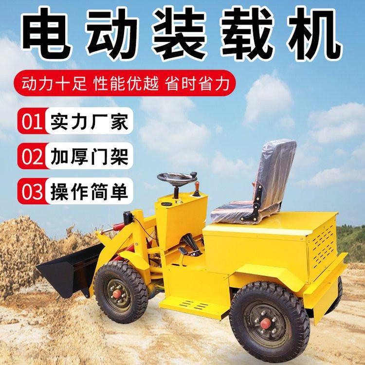 建筑机械柴油液压升降铲车 新能源环保铲车