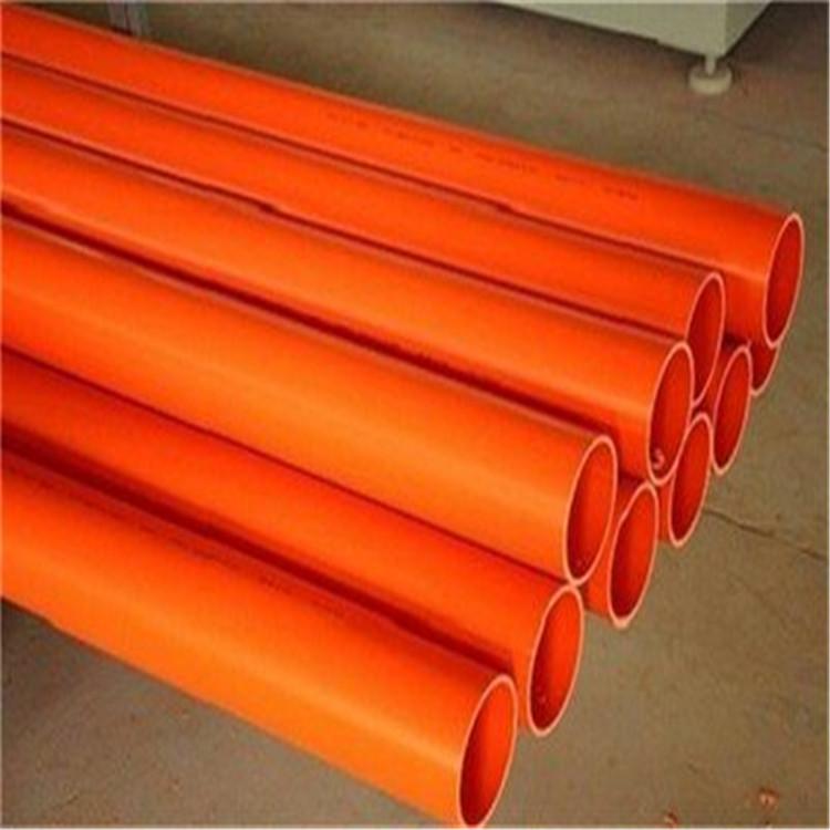 cpvc高压电力电缆保护管欢迎选购PVC电力管大量批发	