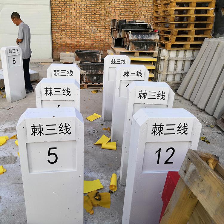 公路里程碑 高速公路公里标标识