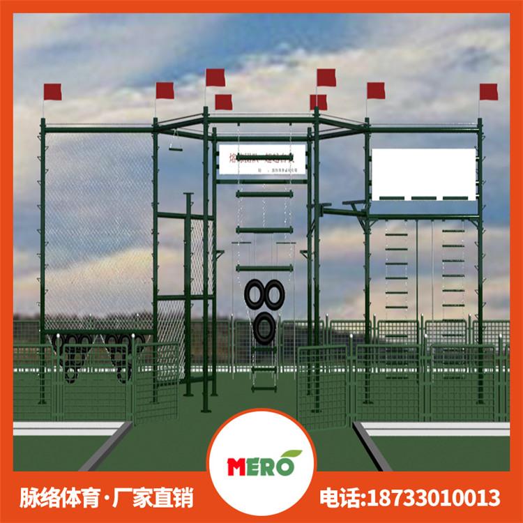 脉络体育 户外高空拓展器械厂家 拓展高空架 电话报价