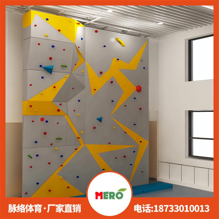 脉络体育 儿童攀岩墙厂家 大型攀岩墙攀岩器 价格合理      