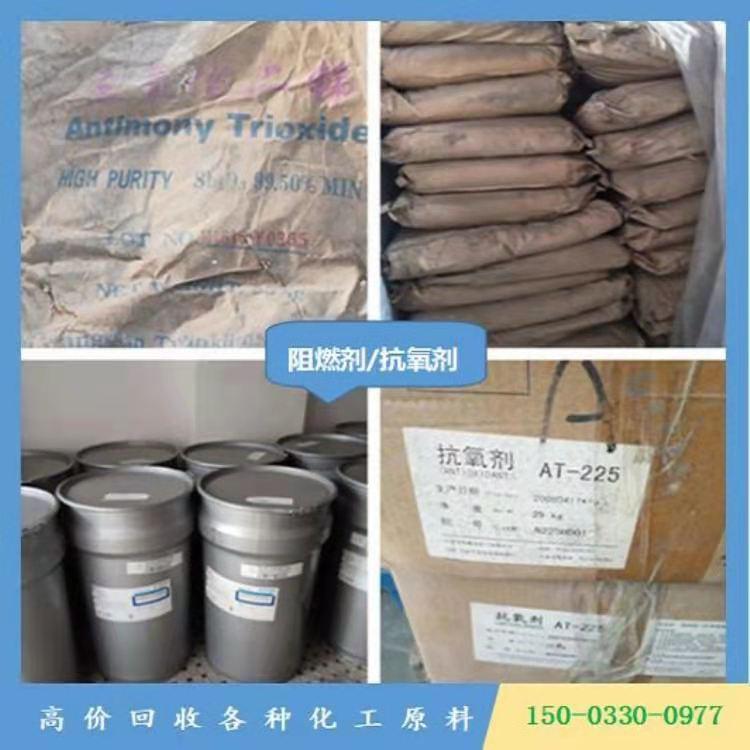 回收塑料助剂  回收塑料增韧剂 回收造纸助剂 上门回收