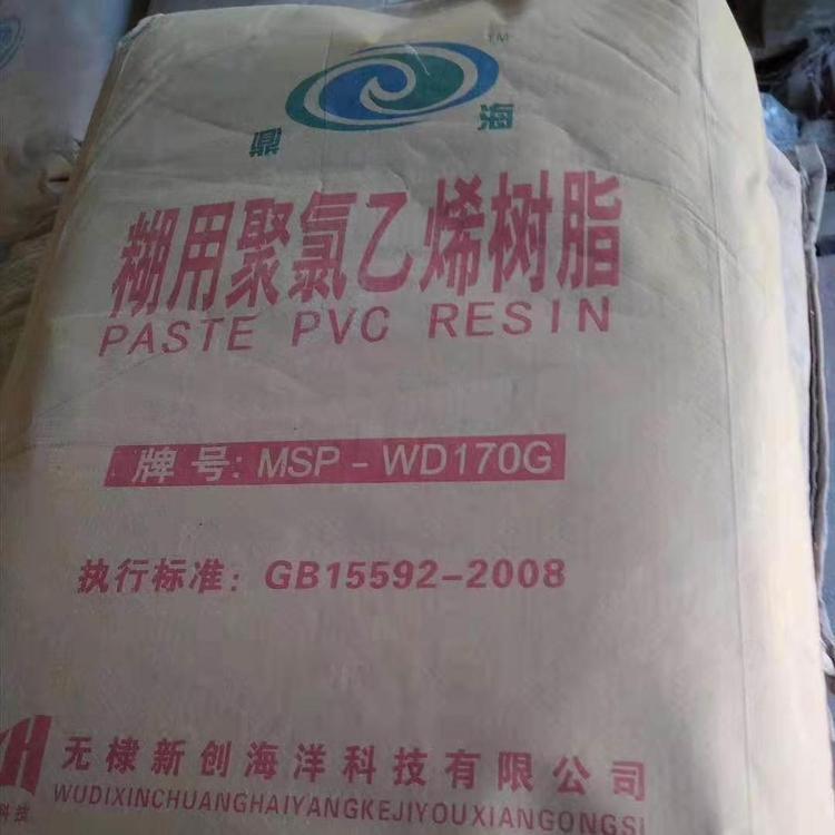 回收硅胶 模具废橡胶回收  回收库存硅胶 数量不限