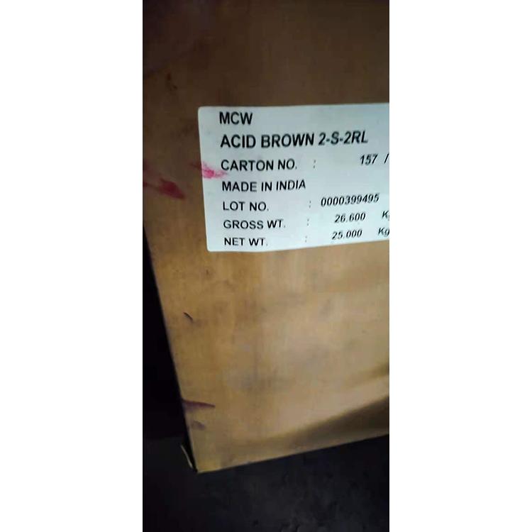 回收活性染料 回收受潮直接染料 回收纺织染料 形式不限