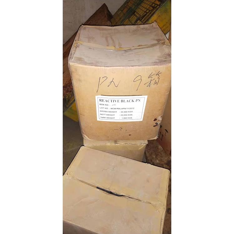 回收活性染料 回收受潮直接染料 回收纺织染料 形式不限