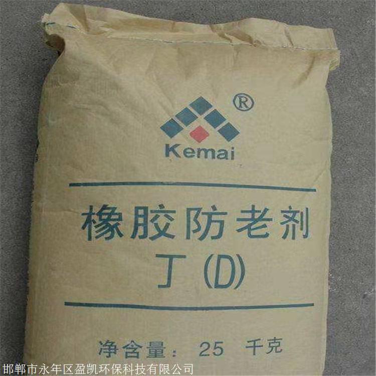 回收硅胶 模具废橡胶回收  回收库存硅胶 数量不限