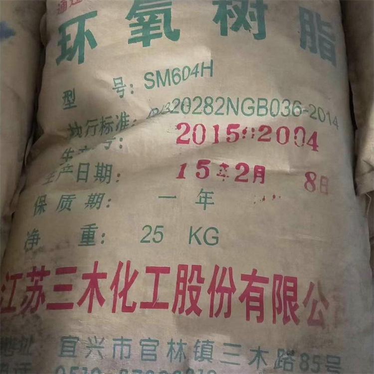 回收硅胶 模具废橡胶回收  回收库存硅胶 数量不限