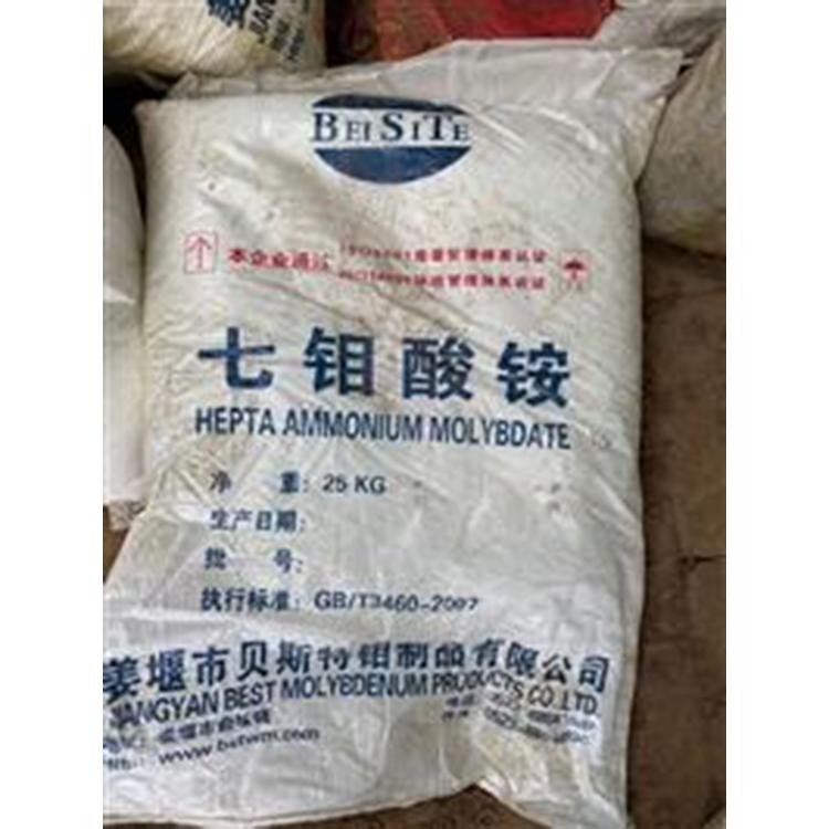 回收塑料助剂  回收塑料增韧剂 回收造纸助剂 上门回收