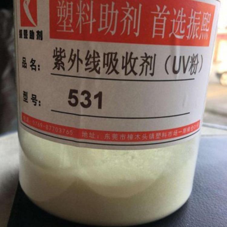 回收塑料助剂  回收塑料增韧剂 回收造纸助剂 上门回收