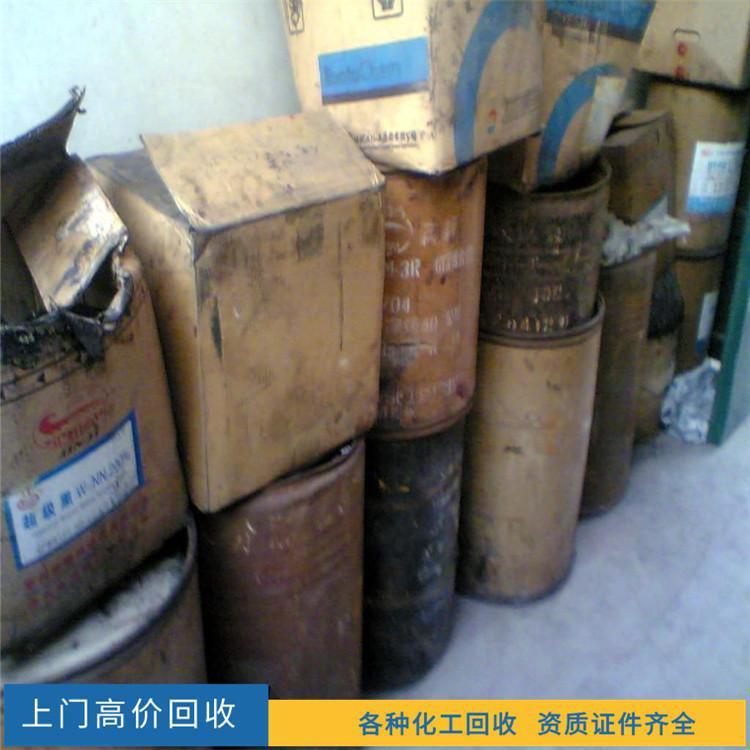 回收活性染料 回收受潮直接染料 回收纺织染料 形式不限