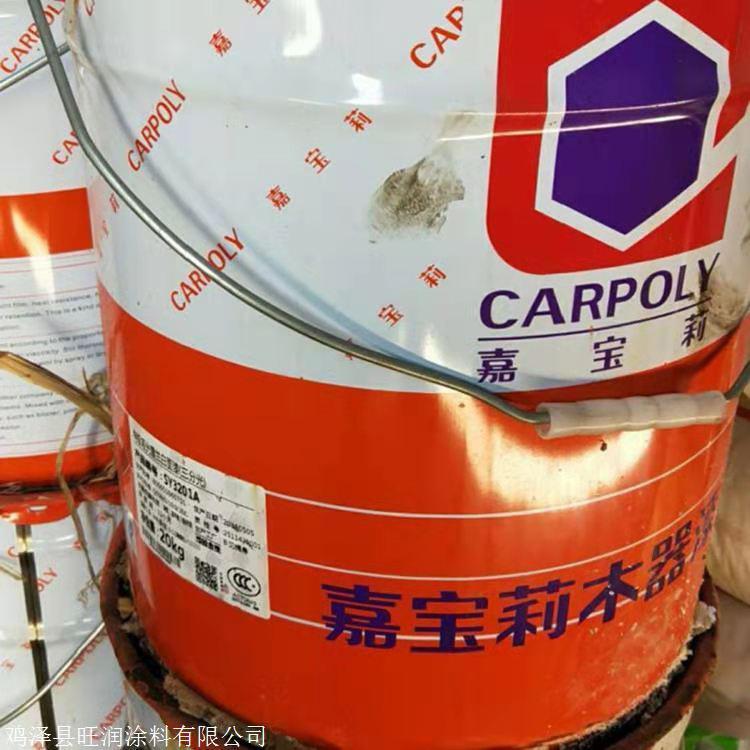 高价回收硝基油漆 木器漆回收 高价回收油漆、涂料 形式不限