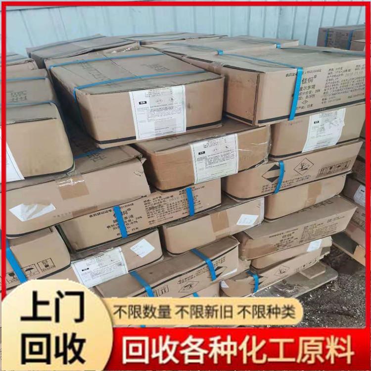 四川回收塑料油墨 氧化锆珠