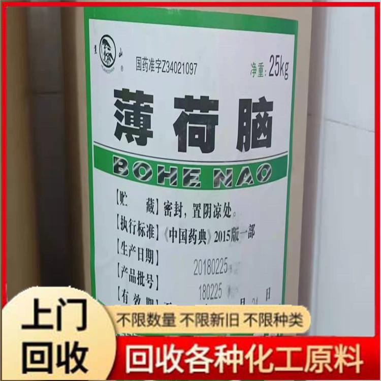 广州回收高温变色粉