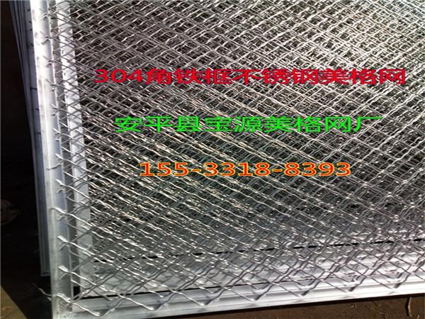 铁丝网围栏|浸塑铁丝网围栏|车间隔离网|建筑施工临时围栏