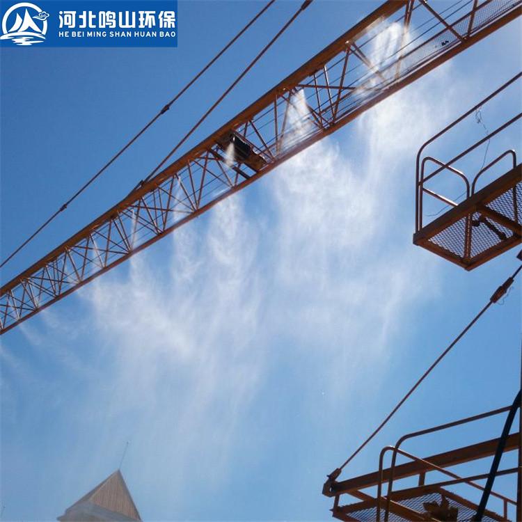 塔吊喷淋系统 工地用塔机喷淋 鸣山环保除尘喷雾降尘机