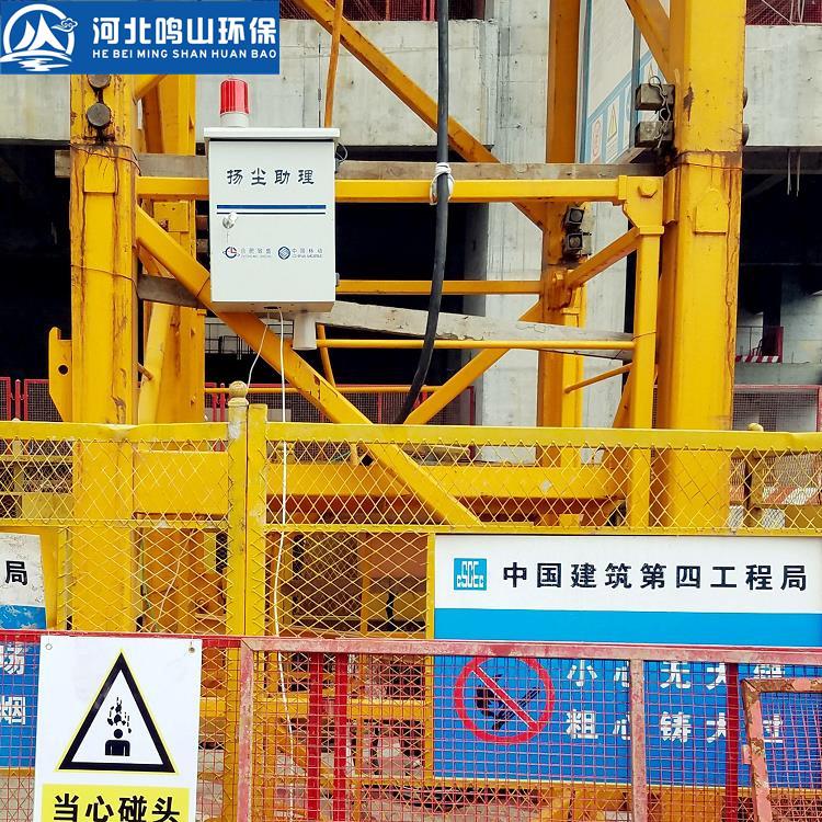 干雾抑尘设备 工地塔吊喷淋系统 远程操控干雾降尘