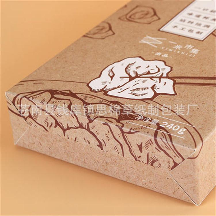 厂家直销产品包装纸盒彩色 皮革材料色卡包装彩盒设计定制