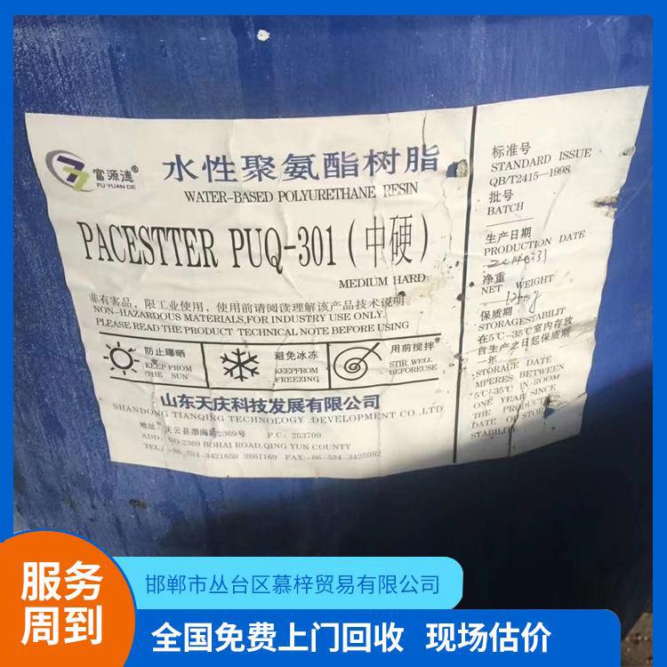 回收氧化铜收购过期二手