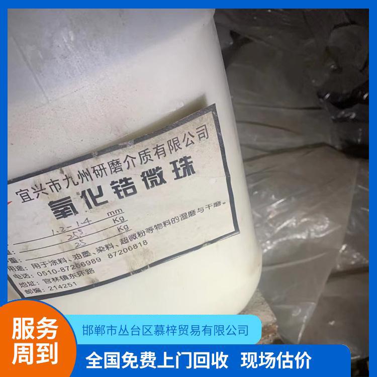 颜料类上门收购聚丙烯酰胺厂家