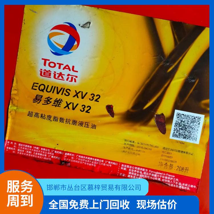 回收瓜儿胶全国上门高价回收购硬脂酸