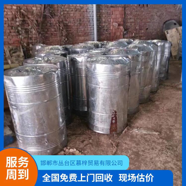 厂家销售化工颜料 上门高价回收颜料燃料 颜色齐全