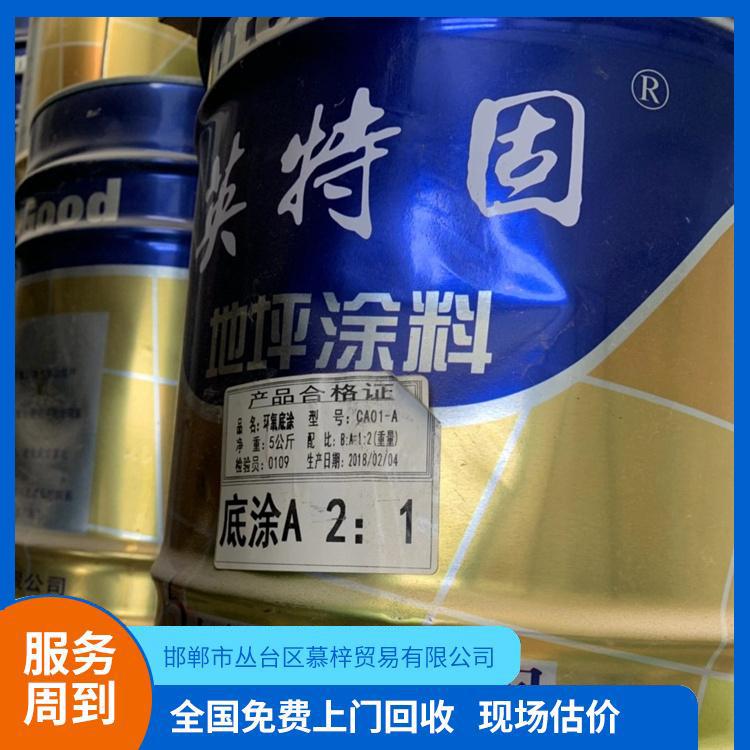 河北上门回收氧化铜厂家