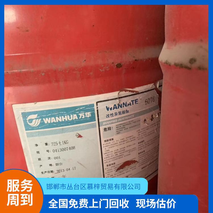 颜料及染料回收厂家