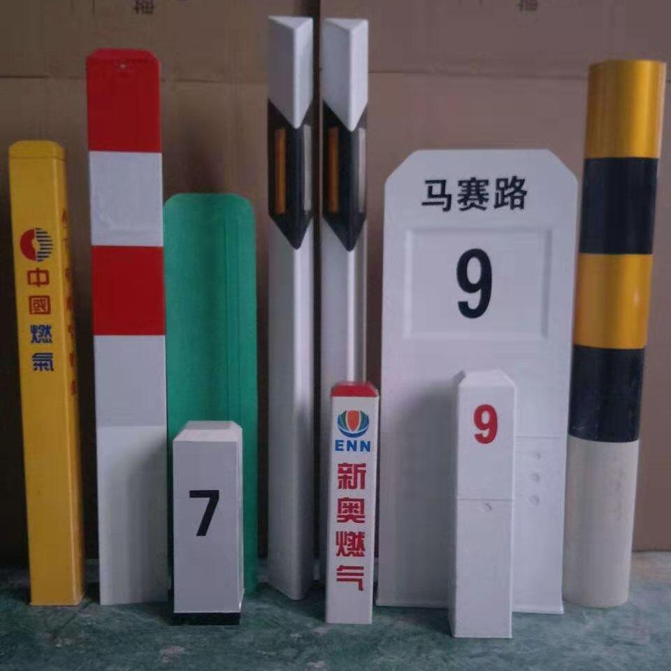 公路界碑警示桩防眩板