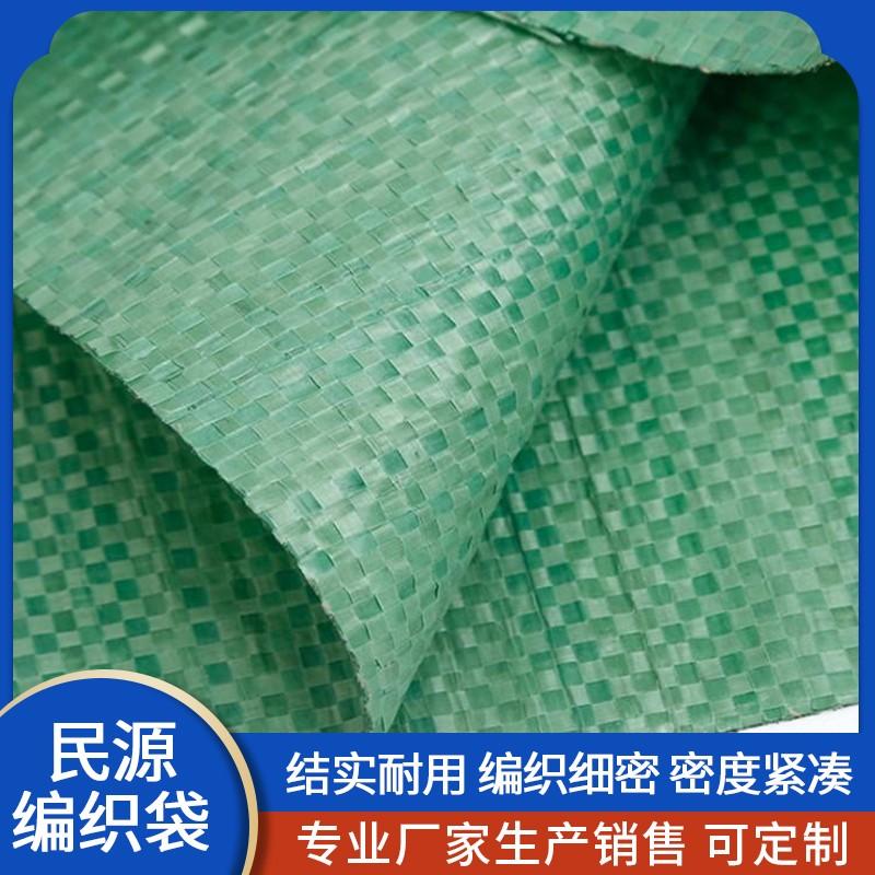 彩色编织袋厂家  河北编织袋厂家 蛇皮袋定制