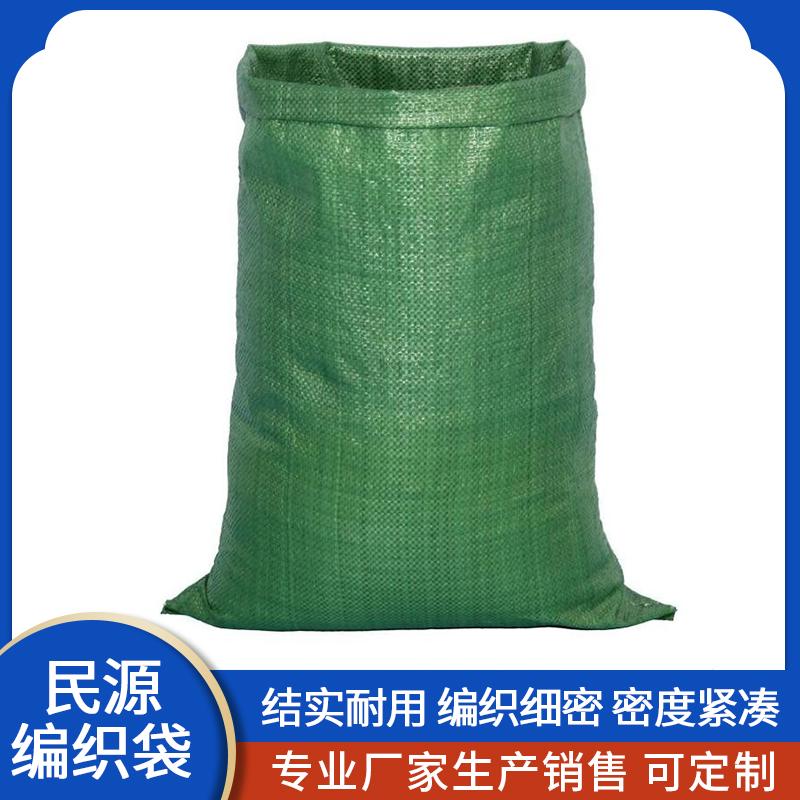 河北生产厂家双层内膜编织袋