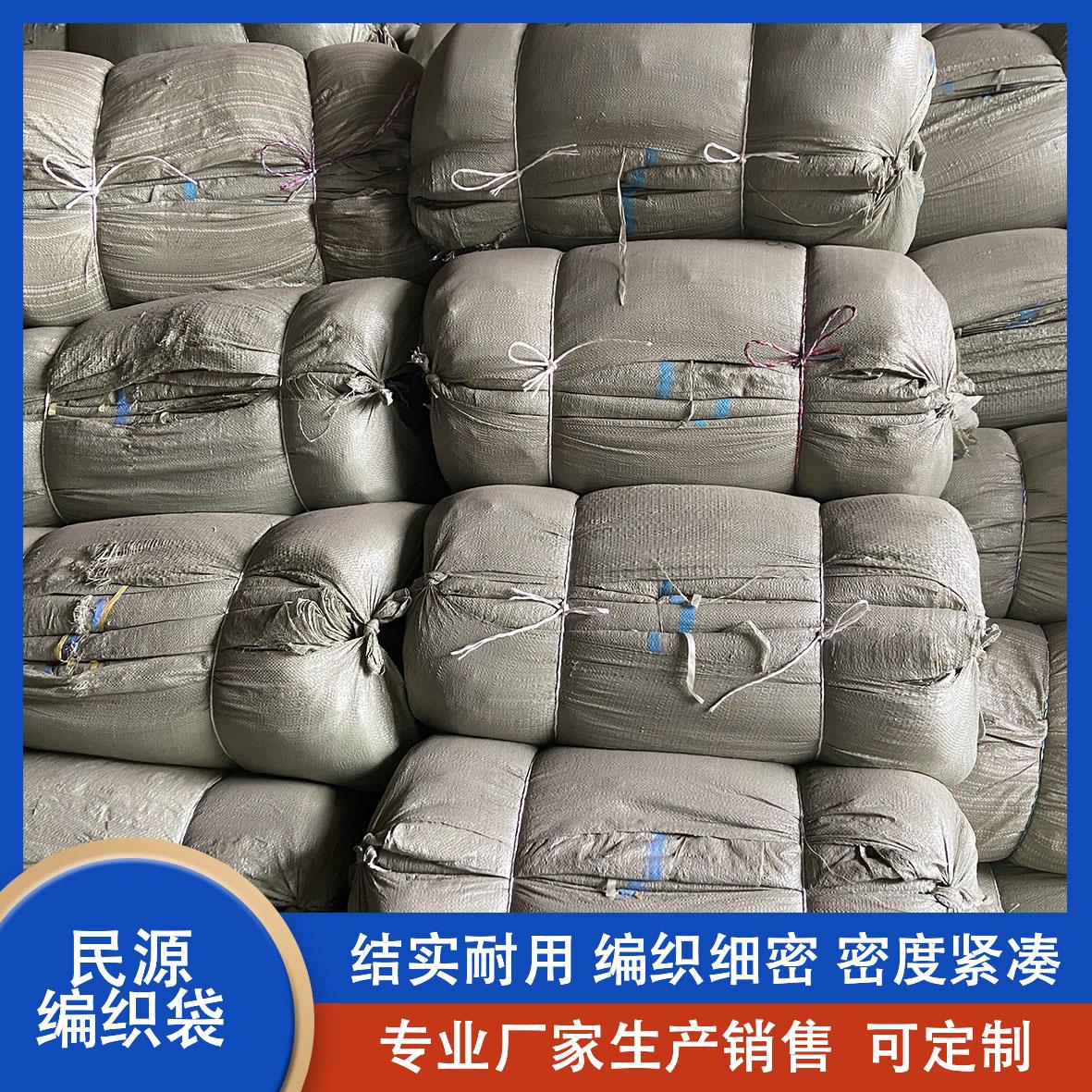 编织袋工厂直销批发定制 彩色编织袋 石家庄编织袋生产厂家