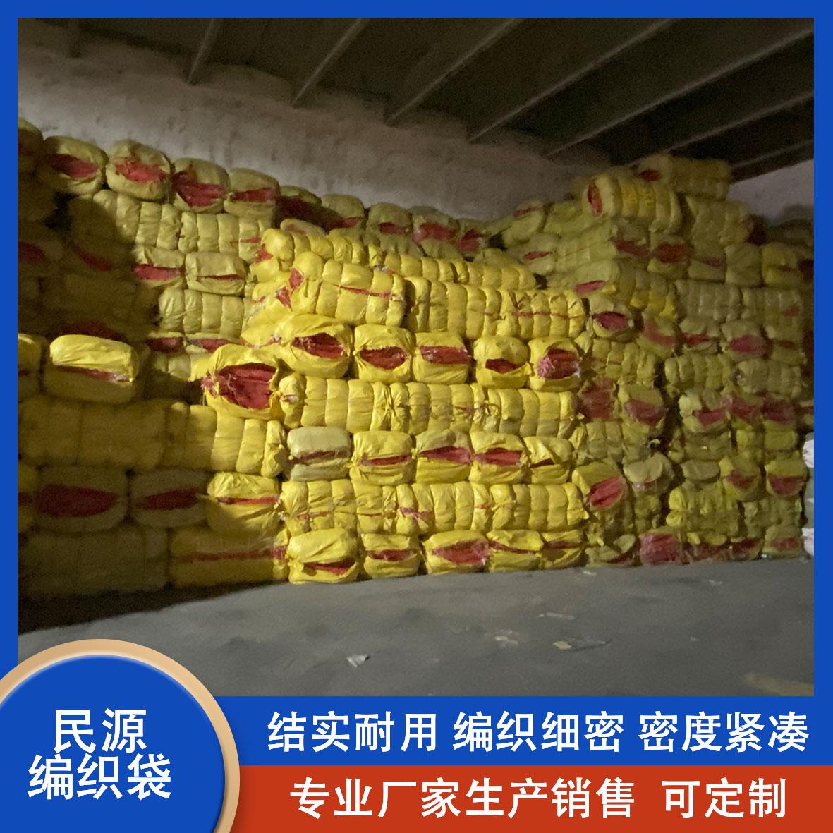 石家庄彩印编织袋 PP塑料编织袋 防潮环保